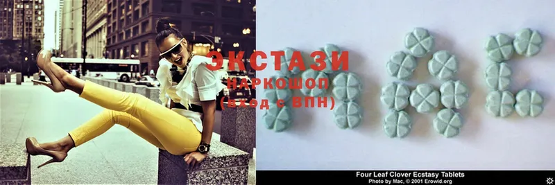 Ecstasy louis Vuitton  hydra рабочий сайт  Лесозаводск 