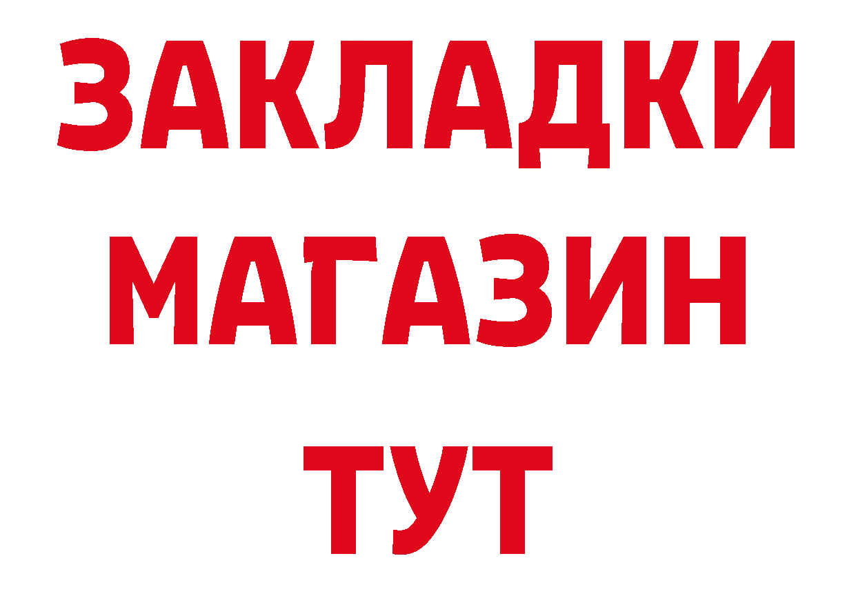 A-PVP СК КРИС ТОР дарк нет блэк спрут Лесозаводск